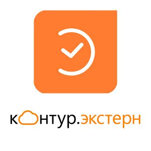 Контур.Экстерн