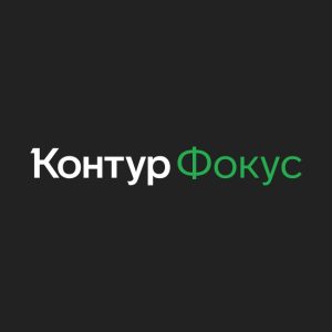 Контур.Фокус